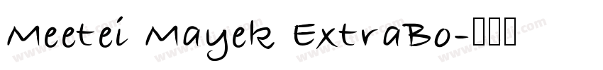 Meetei Mayek ExtraBo字体转换